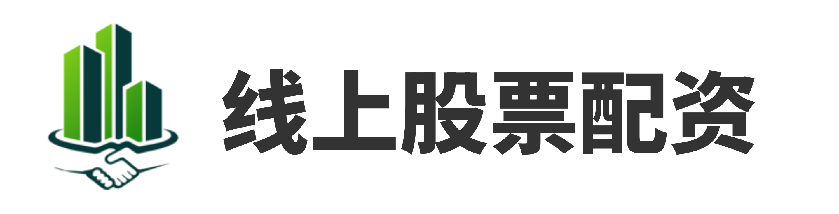 百富策略